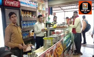  त्यौहारी सीजन में खाद्य एवं औषधि प्रशासन द्वारा खाद्य प्रतिष्ठानों का लगातार निरीक्षण एवं सैम्पलिंग की कार्यवाही की जा रही हैं