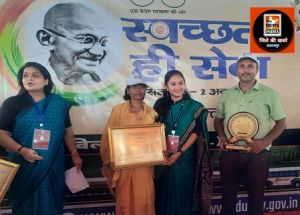  राज्य स्तरीय ग्रामीण आवास न्याय सम्मेलन में मिशन डायरेक्टर पद्मनी भोई साहू ने जिले के ग्राम पंचायत शंकरगढ़ को स्वच्छता में उत्कृष्ट कार्य के लिए किया सम्मानित