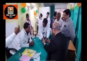  ज़िला न्यायालय में खुला प्राथमिक  चिकित्सा क्लिनिक