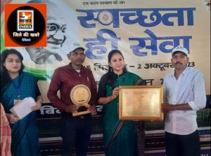  स्वच्छ सर्वेक्षण ग्रामीण-2023 में उत्कृष्ट प्रदर्शन करने पर ग्राम किरकी का किया गया सम्मान