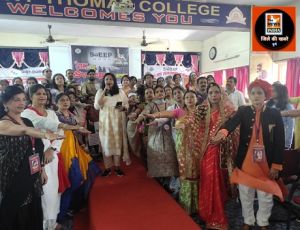  विधानसभा चुनाव- 2023 : स्वीप अंतर्गत महाविद्यालय के छात्र व छात्राओं द्वारा मतदाता जागरूकता कार्यक्रम सम्पन्न