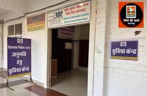  राजनीतिक विज्ञापनों के प्रसारण हेतु एमसीएमसी टीम से पूर्व प्रमाणन लेना अनिवार्य