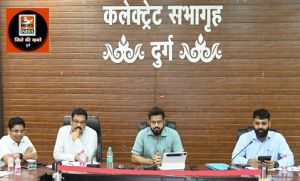  कलेक्टर श्री पुष्पेन्द्र कुमार मीणा ने ली नोडल अधिकारियों की द्वितीय समीक्षा बैठक