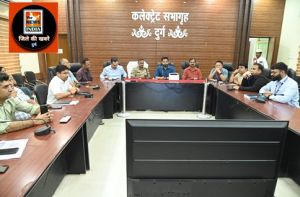  जिले के लिए नियुक्त आब्जर्वर ने विधानसभा निर्वाचन से जुड़े नोडल अधिकारियों से चुनाव की तैयारियों के संबंध में ली समीक्षा बैठक