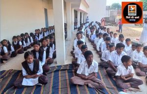  आयुष विभाग द्वारा सरस्वती शिशु मंदिर विद्यालय में किया गया शिविर का आयोजन