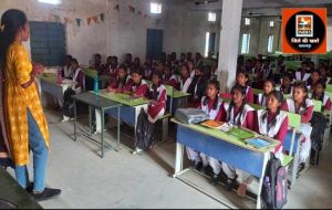  आयुष विभाग द्वारा आयुर्विद्या कार्यक्रम का किया गया आयोजन