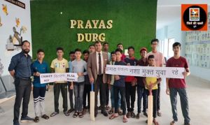  संविधान-दिवस’’ के अवसर पर न्यायिक अधिकारियों द्वारा व्यापक स्तर में जागरूकता शिविर का आयोजन