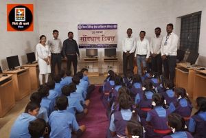  स्कूली छात्र छात्राओं ने रैली निकाल कर लोगों को संविधान के प्रति किया जागरूक