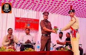  शासकीय महाविद्यालय बलरामपुर के एनसीसी कैडेटों ने मनाया 75वां एनसीसी एवं संविधान दिवस