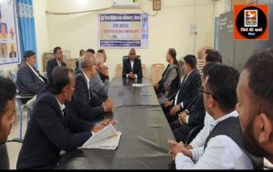  16 दिसम्बर, को आयोजित वर्ष के अंतिम नेशनल लोक अदालत के संबंध में जिला अधिवक्ता संघ के साथ बैठक कर की गई चर्चा