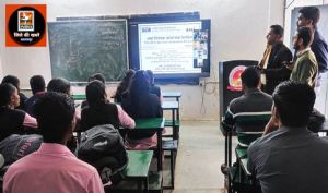  छात्र/छात्राओं के लिए वित्तीय साक्षरता विषय पर वेबीनार का आयोजन