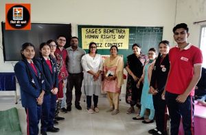  स्कूल में मानव अधिकार दिवस मनाया गया