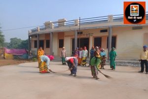  ग्रामीण क्षेत्रों में 12 से 16 दिसंबर तक चलेगा विशेष स्वच्छता कार्यक्रम