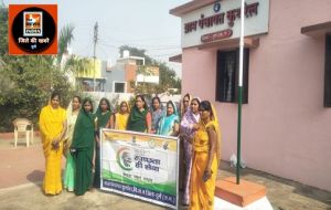  विकसित भारत संकल्प यात्रा के तहत रथ प्रभारी द्वारा ओडीएफ ग्राम पंचायतों को अभिनंदन पत्र वितरण