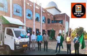  कलेक्टर ने पुनर्गठित मौसम आधारित फसल बीमा योजना रथ को हरी झंडी दिखाकर किया रवाना