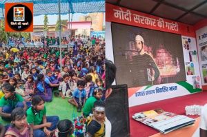  विकसित भारत संकल्प यात्रा कार्यक्रम का सफल आयोजन