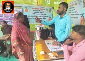  विकसित भारत संकल्प यात्रा के तहत आयोजित शिविरों में 12516 लोग हुए शामिल