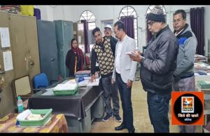  अपर कलेक्टर श्री नीलम टोप्पो ने किया कार्यालयों का औचक निरीक्षण