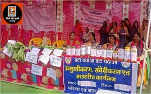  विकसित भारत संकल्प यात्रा पहुंच रही दूरस्थ क्षेत्रों तक