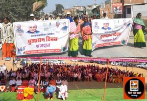  पूर्व प्रधानमंत्री स्व. श्री अटल बिहारी बाजपेयी की जयंती पर दी गई श्रद्धांजलि
