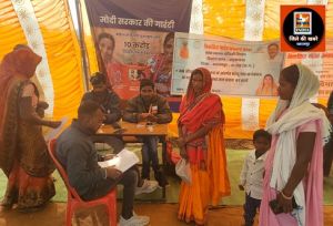  जिले के 57 ग्राम पंचायतों में पहुंची विकसित भारत संकल्प यात्रा