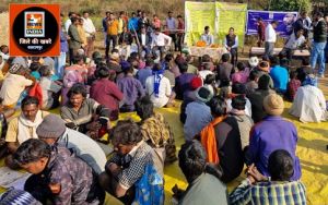  प्रधानमंत्री जनमन योजना