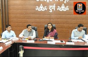  गणतंत्र दिवस मुख्य समारोह आयोजन के लिए अधिकारियों को दी गई जिम्मेदारी