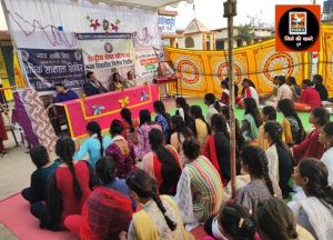  राष्ट्रीय सेवा योजना के अंतर्गत