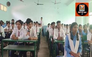  राष्ट्रीय युवा दिवस का आयोजन सम्पन्न