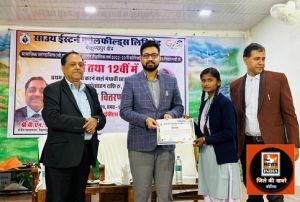  जिला प्रशासन की हमेशा यही प्रयास रहता है कि शिक्षा, खेल और अन्य क्षेत्रों के मेधावी छात्र-छात्राओं को प्रोत्साहन देना- कलेक्टर श्री लंगेह