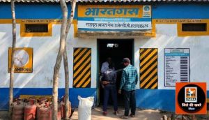  खाद्य विभाग ने किया मारो गैस एजेंसी का निरीक्षण