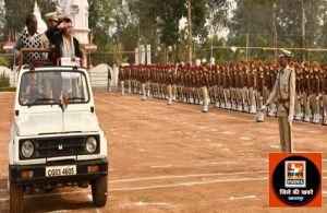 गणतंत्र दिवस का अंतिम रिहर्सल सम्पन्न
