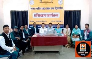  शाला प्रबंधन समिति/शाला प्रबंधन एवं विकास समिति का जिला स्तरीय एक दिवसीय प्रशिक्षण