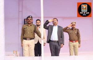  जिले में गणतंत्र दिवस समारोह की हुई फाइनल रिहर्सल