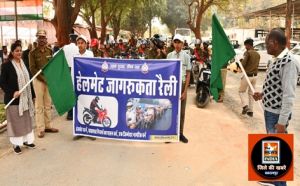  रैली निकालकर यातायात नियमों के प्रति किया जागरूक