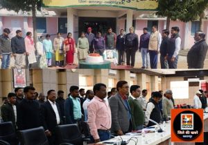  अधिकारी-कर्मचारियों ने मौन धारण कर राष्ट्रपिता एवं वीर शहीदों को किया नमन