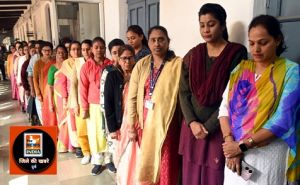 शहीद दिवस पर कलेक्टोरेट में रखा गया दो मिनट का मौन