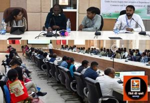  निर्यात बंधु स्कीम अंतर्गत निर्यात आउटरीच कार्यशाला संपन्न