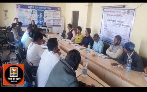  स्वास्थ्य विभाग की जिला स्तरीय समीक्षा बैठक सम्पन्न