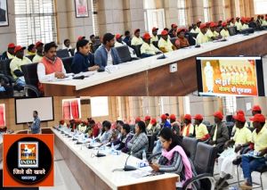  प्रधानमंत्री जनजाति आदिवासी न्याय महाभियान के तहत् जनमन मित्र उन्मुखीकरण कार्यक्रम का किया आयोजन