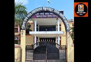  नेशनल लोक अदालत का आयोजन 9 मार्च को