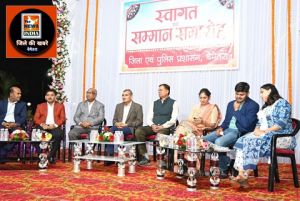  पुलिस अधीक्षक व एसडीएम को गरमायी समारोह में दी गयी विदाई एवं किया गया सम्मान’
