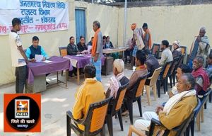  राजस्व प्रकरणों के निराकरण के लिए तहसील स्तर पर जन समस्या निवारण शिविर का किया गया आयोजन