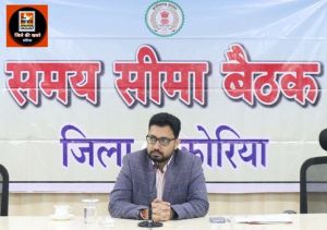  कलेक्टर ने ली आवेदन पर संवेदनशील निर्णय