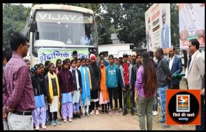  जिले के 30 पहाड़ी कोरवा विद्यार्थी ऐतिहासिक एक्सपोजर विजिट के लिए रवाना