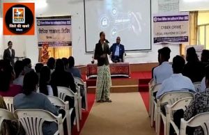  समाधान महाविद्यालय में जिला न्यायाधीश द्वारा विधिक जागरूकता शिविर का आयोजन कर छात्र-छात्राओं को दी गई कानून की जानकारी
