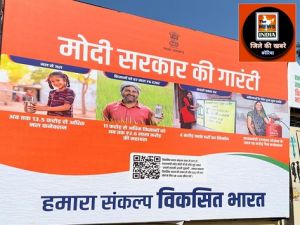  विकसित भारत संकल्प यात्रा का आयोजन आज