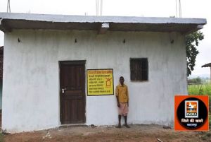 प्रधानमंत्री आवास योजना से तिन्तुस एक्का को मिला पक्का मकान