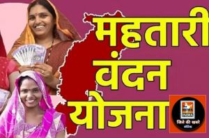  महतारी वंदन योजना के पात्र हितग्राहियों के लिए आधार सीडिंग शिविर