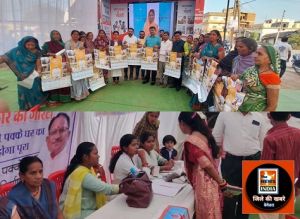  विकसित भारत संकल्प यात्रा के तहत ग्रामीणों को सरकारी योजनाओं और उपलब्धियों की जानकारी दी गई